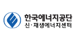한국에너지공단 신재생에너지센터