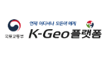 국토교통부 K-Geo플랫폼